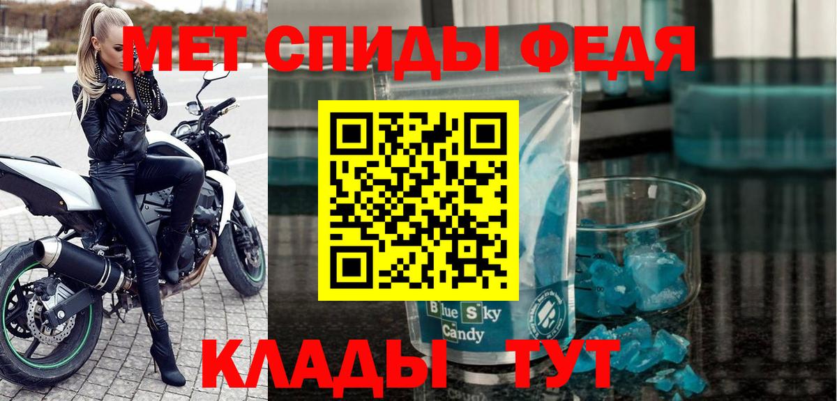 Amphetamine 98% Сатка