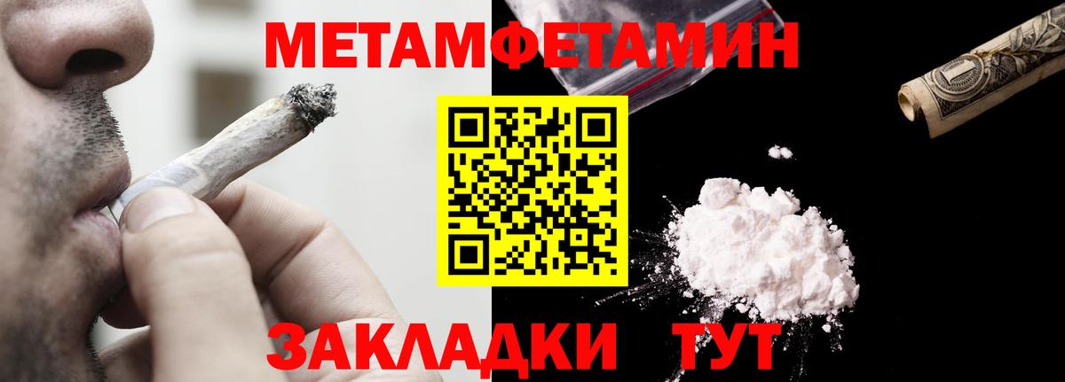 Сатка  АМФЕТАМИН  Вход с VPN  АМФ 97% 
