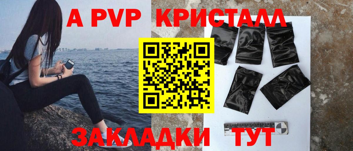 Alpha PVP СК КРИС  Alfa_PVP VHQ  Вход с VPN  А ПВП крисы CK  Сатка 