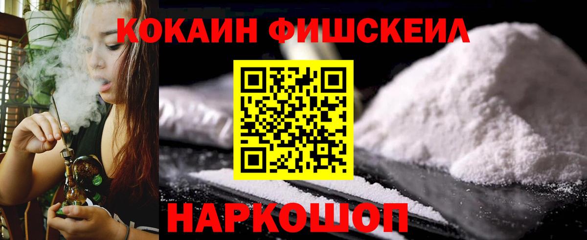 Сатка  Cocaine Эквадор  Cocaine  Cocaine Columbia  Вход с VPN 