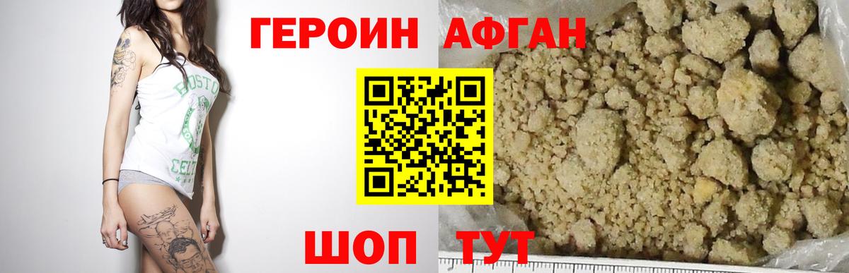 ГАШ Сатка