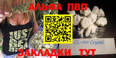 скорость mdpv Пугачёв
