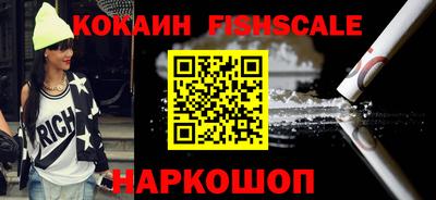 СК Рыбинск