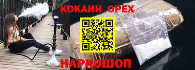 гашик Пушкино