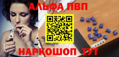 скорость mdpv Пугачёв