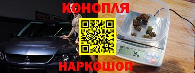 гашик Пушкино