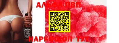 мет Рузаевка