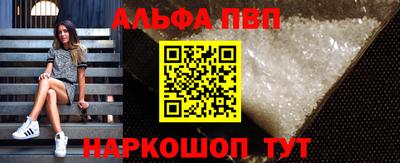 гашик Пушкино