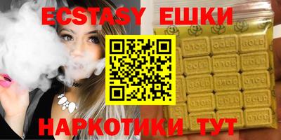 трава Пыть-Ях