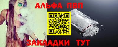 трава Пыть-Ях