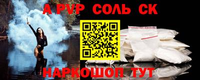прущие грибы Рязань