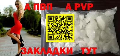 мет Рузаевка