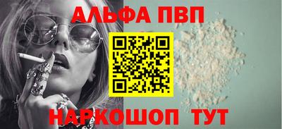 скорость mdpv Пугачёв