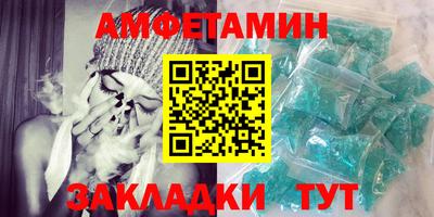 мет Рузаевка