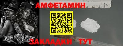 мет Рузаевка