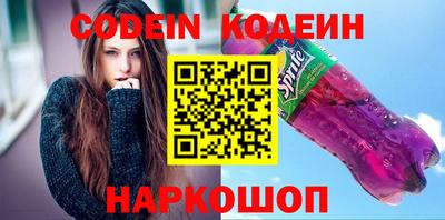 прущие грибы Рязань