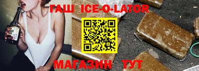 гашик Пушкино