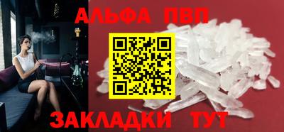 мет Рузаевка