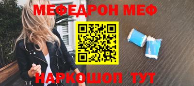 мет Рузаевка