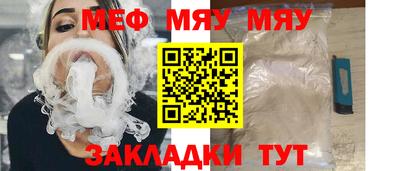 трава Пыть-Ях
