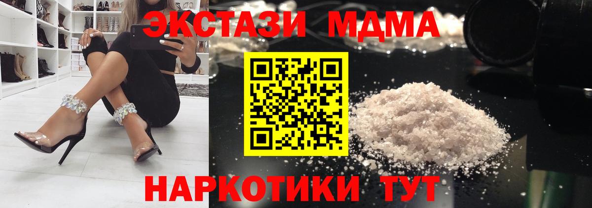МДМА VHQ Сатка