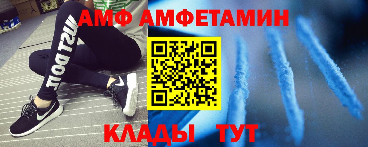 Первитин винт  Вход с VPN  Первитин винт  Сатка 