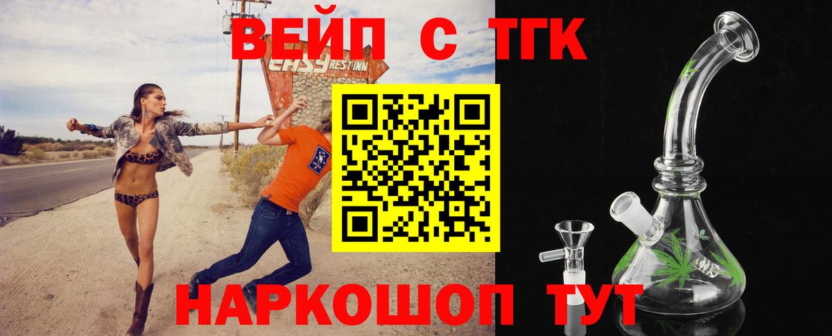 Дистиллят ТГК концентрат Сатка