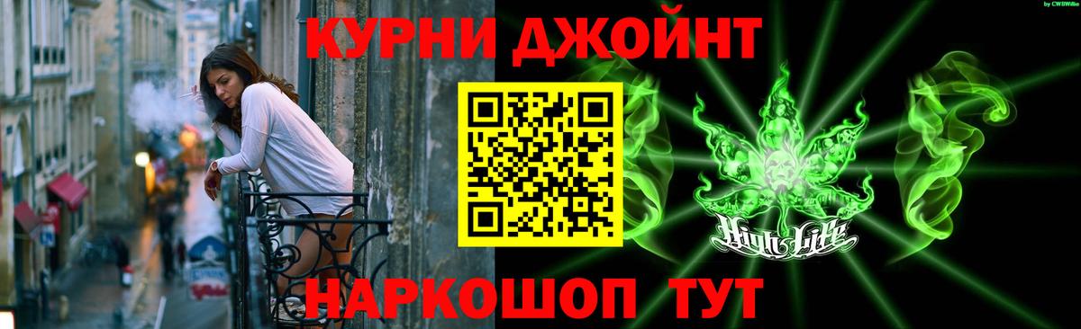 Сатка  Шишки марихуана Ganja  Шишки марихуана AK-47  Конопля OG Kush  Вход с VPN 